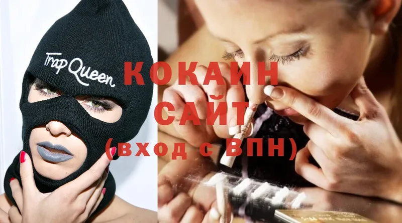 COCAIN Колумбийский  блэк спрут как зайти  Нефтеюганск 