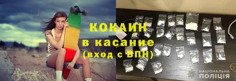 Cocaine 98% Нефтеюганск