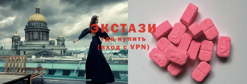 Ecstasy 280 MDMA  Нефтеюганск 