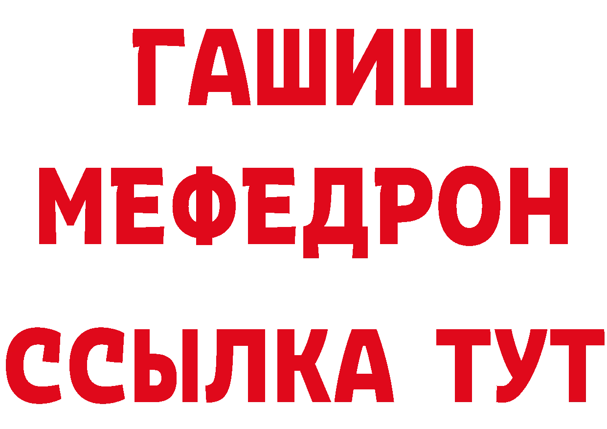 Кетамин VHQ вход нарко площадка гидра Нефтеюганск