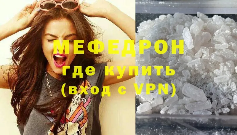 kraken ONION  Нефтеюганск  МЕФ mephedrone  магазин  наркотиков 